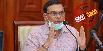 වැඩට එන හැටි ගැන බැසිල් සැලසුමක් හදයි