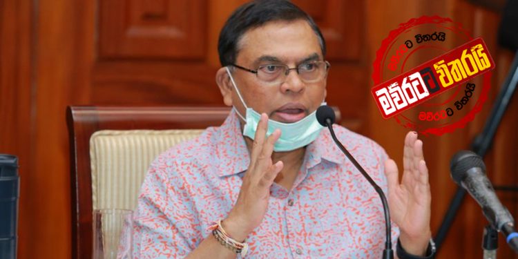 වැඩට එන හැටි ගැන බැසිල් සැලසුමක් හදයි