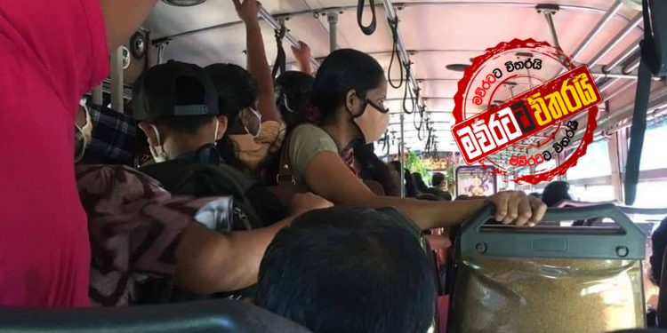 ඇරපු ගමන් රටට වෙච්ච දෙයක් (PHOTOS)