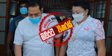 මහින්ද කියපු ‌දේ කරලම ‌පෙන්වයි (PHOTOS)