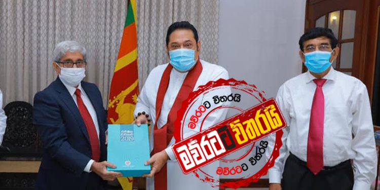 මේ අස්සේ මහබැංකුවත් වාර්තාවක් දෙයි