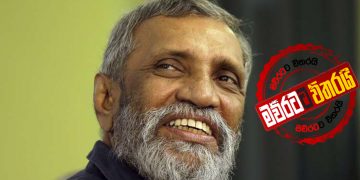 ජන්දය ගැන සැකයක්: මැකො යළි පක්ෂ නායකයන්ට එන්න කියයි