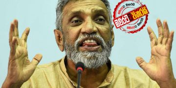 20 වැනිදා ජන්ද තීන්දුව 10 වැනිදා එන තීන්දුවත් එක්කයි