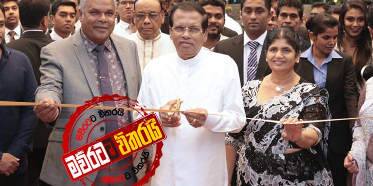 බය ‌වෙන්න එපා: බඩුු තියෙනවා -‌මෛත්‍රීගෙ මල්ලි කියයි (VIDEO)