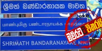 කොළඹ රොටිකඩේ වත්තට කොරෝනා ගෙනාවේ කව්ද? (CID SPECIAL)