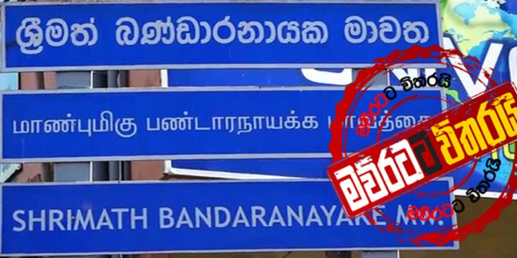 කොළඹ රොටිකඩේ වත්තට කොරෝනා ගෙනාවේ කව්ද? (CID SPECIAL)
