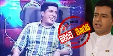 චතුරගෙ ‘ලීක්’ එක ගැන එතන හිටපු බුද්ධික කතා කරයි (VIDEO)