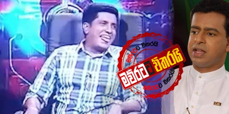 චතුරගෙ ‘ලීක්’ එක ගැන එතන හිටපු බුද්ධික කතා කරයි (VIDEO)