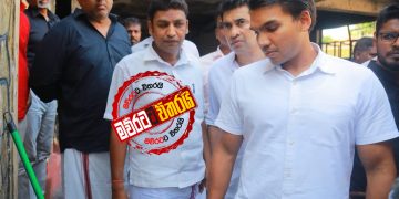 නාමල් එළියට එයි: ප්‍රකාශයකුත් කරයි (VIDEO)