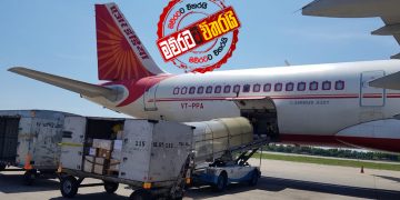 තහනම ‌මැදින් ‌මෝඩි ලංකාවට ‌බෙහෙත් එවයි: ‌ගෝඨයි මහින්දයි ඉන්දියාවට තුති පුදයි (PHOTOS)