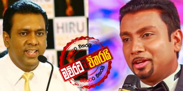 ‘හිරු’ අතෑරලා සුදේවයි-රංගනයි ‘ස්වර්ණවාහිනියට’ යයි