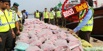 නේවි එක ඇල්ලූ විශාලම කුඩු තොගයෙන් කොටසක් හොරෙන්ම විකුණුවේ කව්ද-කාටද?