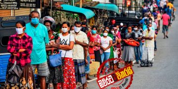 9 දා සිට ආණ්ඩුවෙන් දුප්පත් මිනිස්සුන්‌ගේ අතට 5000ක්