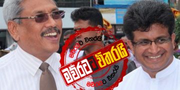 අප්‍රේල් 25න් පස්සේ ජනාධිපති කරන්න යන ‌දේ ගම්මන්පිල ‌කියයි (VIDEO)