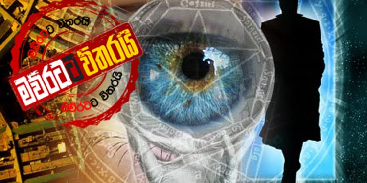 බුද්ධි අංශ 50,000ක් වටකරගෙන.. -සතියේ CID වාර්තාව මෙන්න
