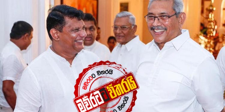 ගෝඨාව ලෝකෙන්ම 9 කරපු CMAA පිටිපස්සේ ඉන්නේ කව්ද?