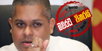 ජන්දෙට බය නෑ: හැබැයි ‌‌කොන්දේසි බෑ..-සජින් වාස් අම්බලන්ගොඩ සිට කියයි (VIDEO)