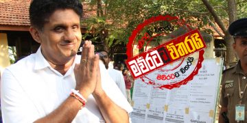 බුදු පිළිමයක් ළඟ වාඩිවෙලා සජිත් මේ කියන්නේ මොකද්ද? (VIDEO)