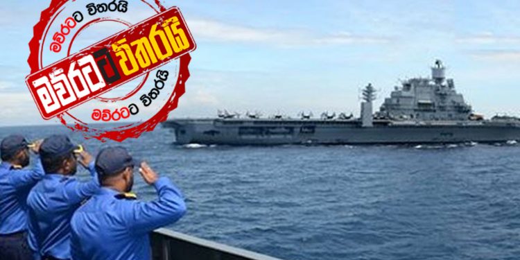 අමෙරිකානු ඒජන්සියක් එක්ක ‌’‌නේවි’ එක මුහුද මැද ගහපු ‌කෝටි ප්‍රකෝටි ‌ගේම