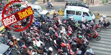 සීමා රැසක් මැද මැයි 4 සිට රටම ඇරේ: සම්පූර්ණ නිවේදනය මෙන්න