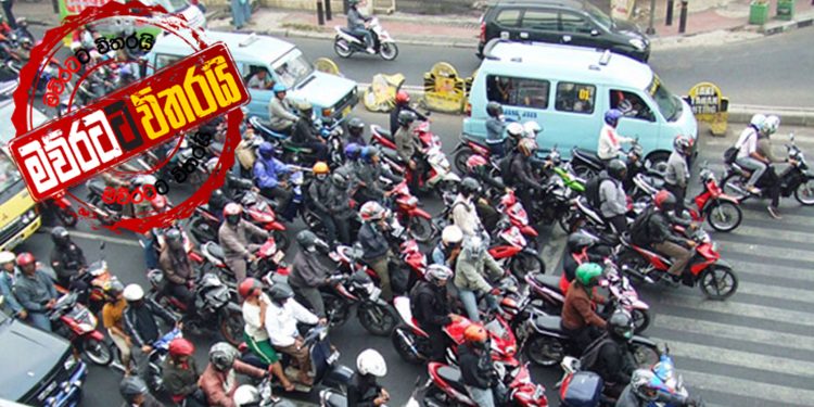 සීමා රැසක් මැද මැයි 4 සිට රටම ඇරේ: සම්පූර්ණ නිවේදනය මෙන්න