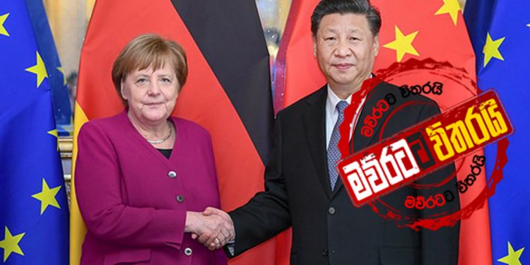 චීනයට මුලු ලෝකෙටම වන්දි ගෙවන්න වෙයිද?