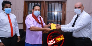 කොවිඩ් අරමුදලට ‌ලොතරැයියක් ඇදෙයි