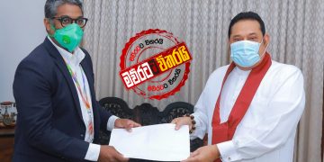 අලිබාබා බඩු බාර දෙයි
