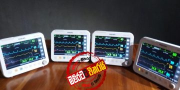 සජිත්ගේ ‌දෙවෙනි රවුමේ ‌බෙදිල්ල