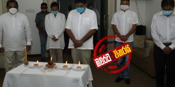 පාස්කු ප්‍රහාරය සිහිකොට විපක්ෂ නායක කාර්යාලයේත් පහන් දැල්වෙයි (VIDEO & PHOTOS)