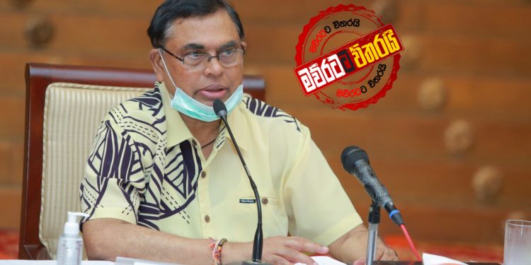 බැසිල් පෙරටුකොට ආර්ථිකය හදන බළකාය වැඩ අරඹයි (PHOTOS)