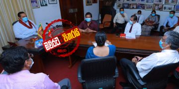 කොර‌ෝනා අල්ලන්න ආණ්ඩුවෙන් අලුත් මෙහෙයුමක්