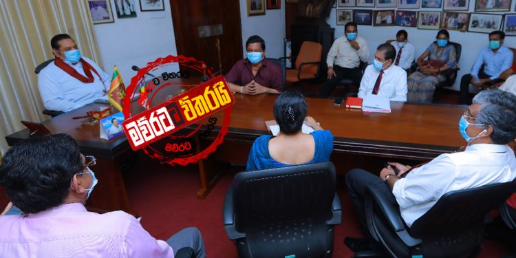 කොරෝනා අල්ලන්න ආණ්ඩුවෙන් අලුත් මෙහෙයුමක්