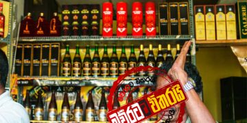හෙට ඉඳන් බාර් ඇරලා