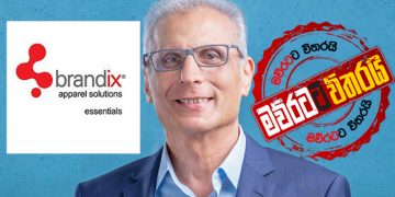 ‘බ්‍රැන්ඩික්ස්’ ආරක්ෂක පියවර ගනී: ‌ලොක්කන්ගේ පඩි කපන්න තීන්දු කරයි