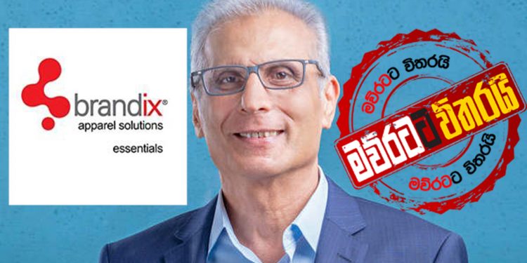 ‘බ්රැන්ඩික්ස්’ ආරක්ෂක පියවර ගනී: ලොක්කන්ගේ පඩි කපන්න තීන්දු කරයි