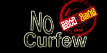 සඳුදා ඉඳන් රටම අරියි