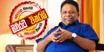 රටක් වටින ‌පොතක් ලියන්න ඩලස් රටක් වටින තල්ලුවක් ‌දෙයි (VIDEO)