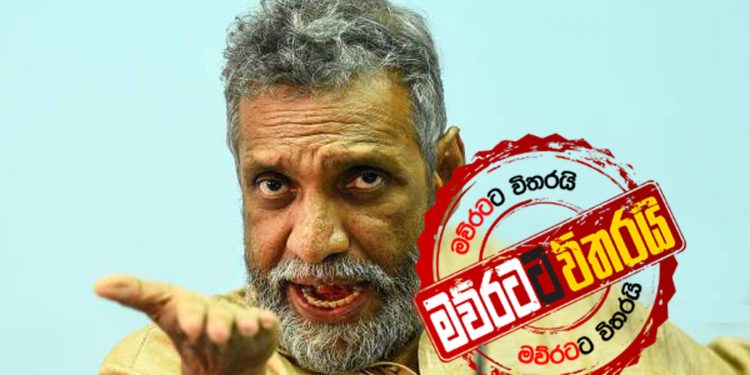 මැතිවරණ කොමිසමෙන් තහනමක්