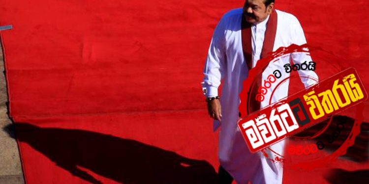 ආණ්ඩුව අල්ල ගත් කොරෝනා කොටි වලිගේ… (උපුල් ජෝශප් ප්‍රනාන්දුගේ ගුරුදා විග්‍රහය)