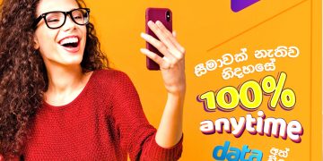 හච් 100%ක් Anytime Data පිරිනමයි