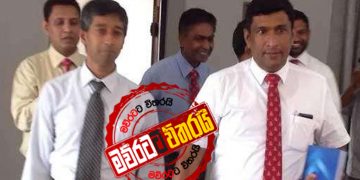 දොස්තර සංගමයට දැවැන්ත ප්‍රහාරයක් (VIDEO)