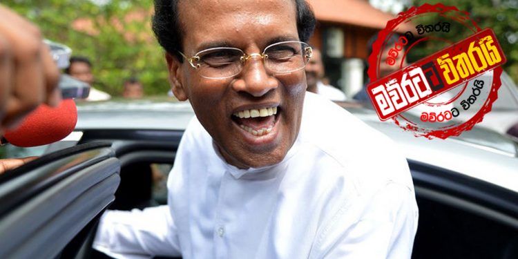 මෛත්රීපාල හීනෙන් නැගිටියි
