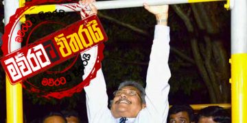 ඉ‌කොනොමි සීරෝ ‌වෙද්දී ‌ගෝඨා හීරෝ ‌වෙන්න නම්… (උපුල් ‌ජෝශප් ප්‍රනාන්දු‌ගේ ගුරුදා විග්‍රහය)