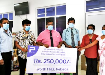 IDH රෝහල්  කාර්ය මණ්ඩලයට  Pay Master වෙතින් නොමිලේ රීලෝඞ්