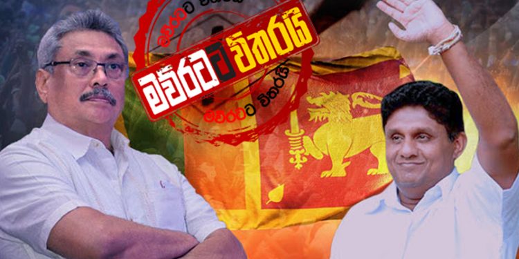ගෝඨා-මහින්ද-බැසිල් සමග සජිත් කතා කරපුවා මෙන්න