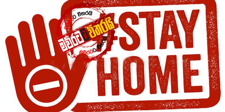 අද රෑ නම් නිකම්වත් පාරට බහින්න එපා