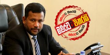 රිෂාඩ් එළියට එයි (VIDEO)