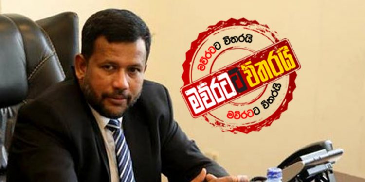 රිෂාඩ් එළියට එයි (VIDEO)