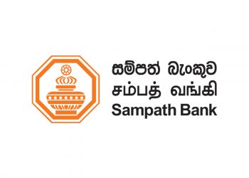 සම්පත් බැංකුවෙන් සහන රැසක්